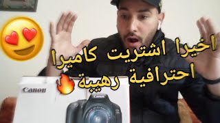 فتح علبة كاميرا كانون Unboxing Canon Eos 600D Camera