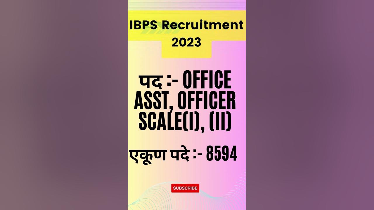 IBPS Recruitment for various post YouTube IBPS Recruitment for various post YouTube