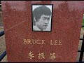 Bruce Lee and Brandon Lee Gravesite Revisited May 2021