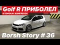 GOLF R РЕБИЛД МОТОРА. ЛАЙФХАК С EIKOSHA. СПЕК МОЕГО ГОЛЬФА.