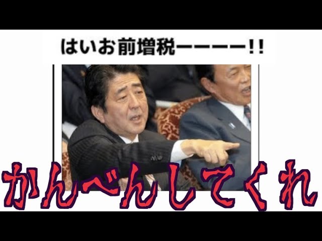 安倍 総理 ボケ て