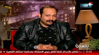 الفنان الكوميدي محمد ثروت يتحدث عن كواليس عمله بفيلم جحيم فى الهند