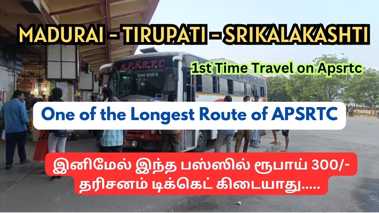 madurai-to-tirupati-apsrtc-bus-travel-one-of-the-longest-route
