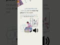 Speak English fluently part 11 #englishspeaking #speakenglish #englishspeakingpractice #dailyenglish