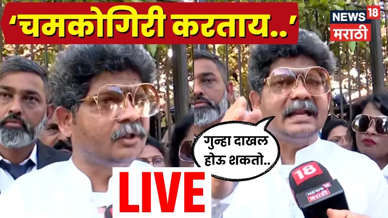 Gunaratna Sadavarte News LIVE | रोहित पवारांवर गुन्हा दाखल करा, सदावर्ते असं का म्हणाले? | N18V