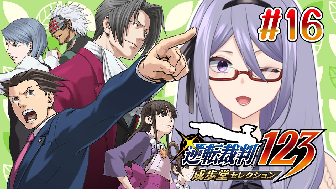 Phoenix Wright: Ace Attorney – Justice for All] #16 Episode 4