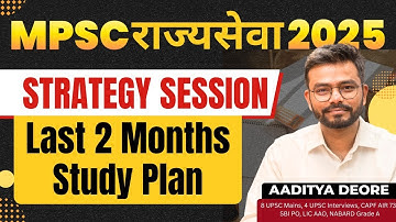 Last 60 Days Strategy for MPSC Prelims 2025 | Aaditya Sir | Crack MPSC in 2 Months!