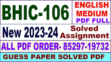 bhic 106 solved assignment 2023-24 in English / bhic 106 solved assignment 2024 / bhic 106 2024