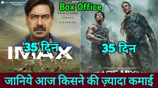 Bade Miyan Chote Miyan Box Office Collection, Maidaan Box Office Collection