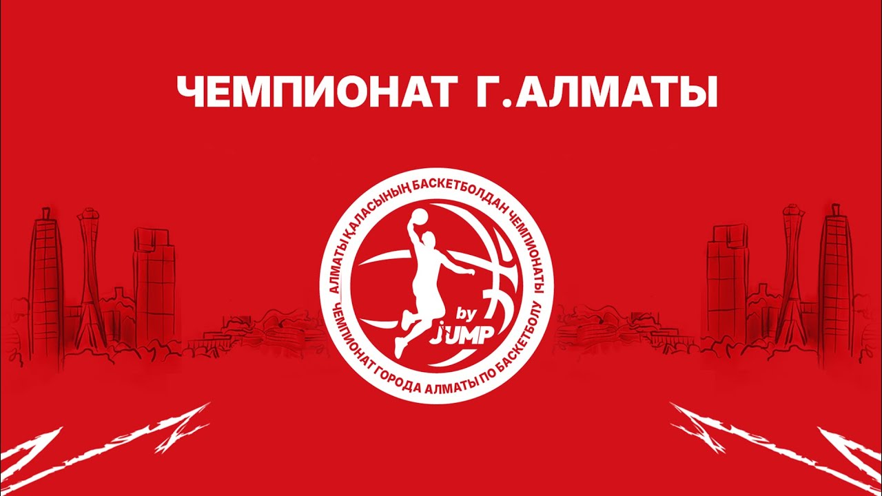 NGS - Tamos Eagles | U16 | ЧГ Final | Champ1on