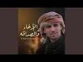 الإخاء والصداقه