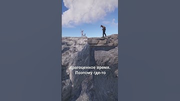 ПЕЩЕРНЫЙ ЧЕЛОВЕК. ТИПЫ ИГРОКОВ В РАСТ ЧАСТЬ 27.  RUST