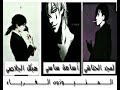  ستيفان البوزيدي راقب نيكان امكك مزال ضارب مبداش ياا ولد المنيوكة  mp3