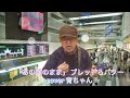 「あの頃のまま」ブレッド&バターcoverウクレレ