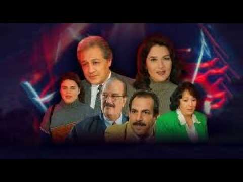 عفوًا حبيبتي | خالد زكي | بوسي | ماجدة | حسن حسني | الحلقة 17