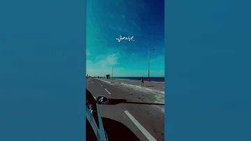 من على شاطيء قطاع غزة أغنية يا دنيا سمعاني أبويا وصاني مخلى جنس دخيل يخش أوطاني وطن اغنية كورال 