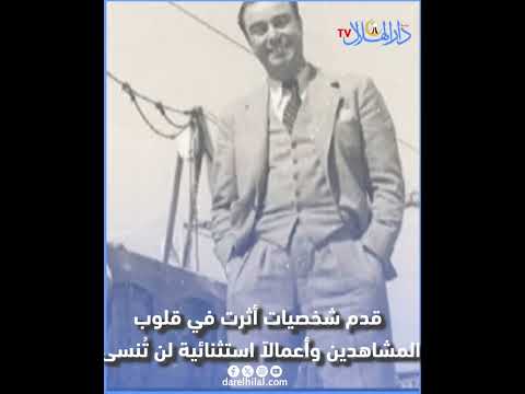 توجو مزراحي الأب الروحي للسينما المصرية