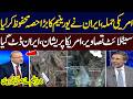 US-Iran War: Uranium Hidden? Satellite Images Reveal Big Twist | Johar Saleem Exclusive | Talk Show