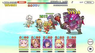 クランバトル 3段階目 ゴブリングレート 0 42討伐 プリコネr Youtube クランバトル 3段階目 ゴブリングレート 0 42討伐 プリコネr Youtube