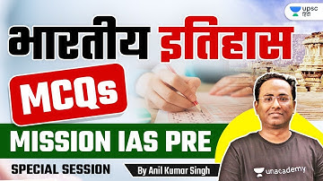 Indian History MCQs Special Session | Modern History by Anil Kumar Singh | UPSC CSE