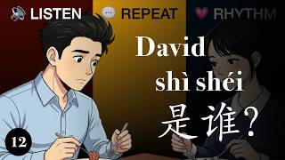 New HSK 1 Chinese Listen & Repeat 🎧 — Who's David | Sentences Only