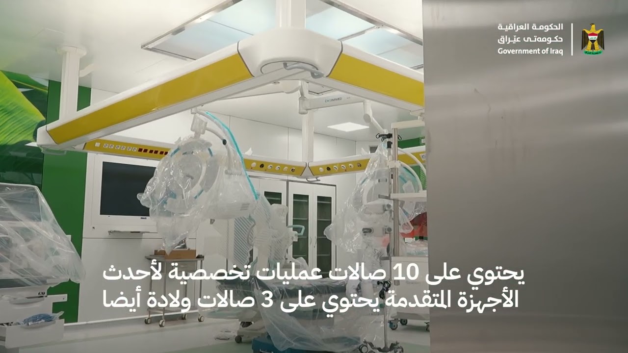 مستشفى الفضيلية 200 سرير .. يقترب من مراحل الإنجاز النهائية بنسبة 99 بالمائة