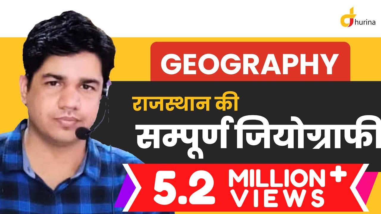 Rajasthan Complete Geography राजस्थान सम्पूर्ण जियोग्राफी, Rajasthan Geography By Subhash Charan Sir