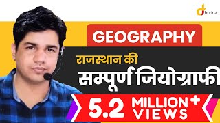 Rajasthan Complete Geography राजस्थान सम्पूर्ण जियोग्राफी, Rajasthan Geography By Subhash Charan Sir screenshot 5
