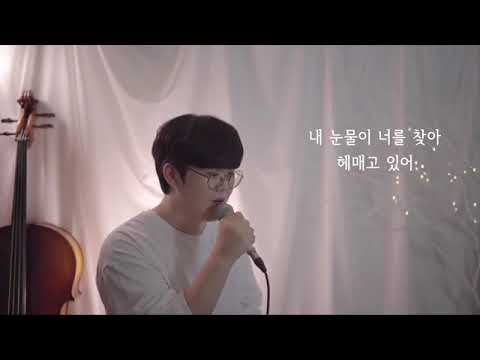 [MV] 정창룡 - 나만 보고 사랑했던 너에게 (Feat. 이지용) l 날씨도 선선하니 나 가을타나봐,, l 이별 발라드가 당기는 계절이 왔습니다