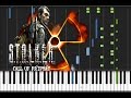 STALKER - Guitar 3 [Piano Tutorial] (♫)