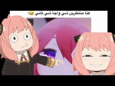 ميمز انمي مضحك  مايكي من سوق الجمعة