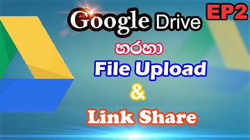 How to upload files on Google Drive and share through link |Sinhala