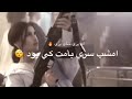 ای پری شاه پری دیشب سر بامت کی بود خاله جان کسی نبود ای پری شاه پری دیشب سر بامت کی بود خاله جان کسی نبود