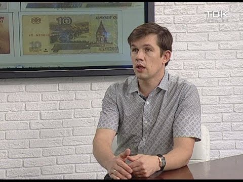 Обмен испорченных купюр