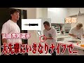 K-1世界王者の大先輩にナイフでいきなり襲い掛かったらどんな反応するのか【検証】