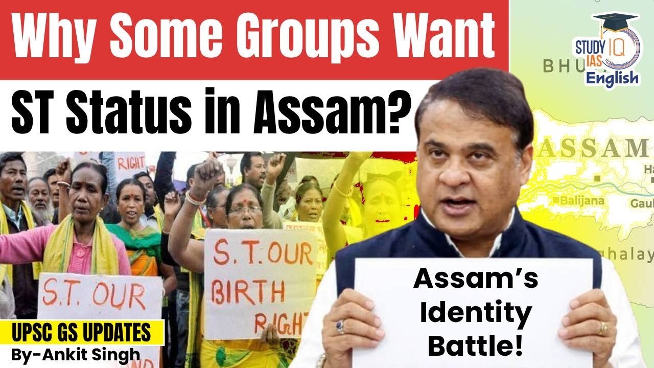 Assam’s Identity Battle | Why Are Some Communities Asking for Scheduled Tribe Status? | Ankit Singh