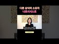 나르시시스트의 상식은 일반적이지 않습니다 나르시시스트 나르시시스트대처 나르시시스트대처법 자기애성성격장애 나르시시즘 나르시시스트의 상식은 일반적이지 않습니다 나르시시스트 나르시시스트대처 나르시시스트대처법 자기애성성격장애 나르시시즘