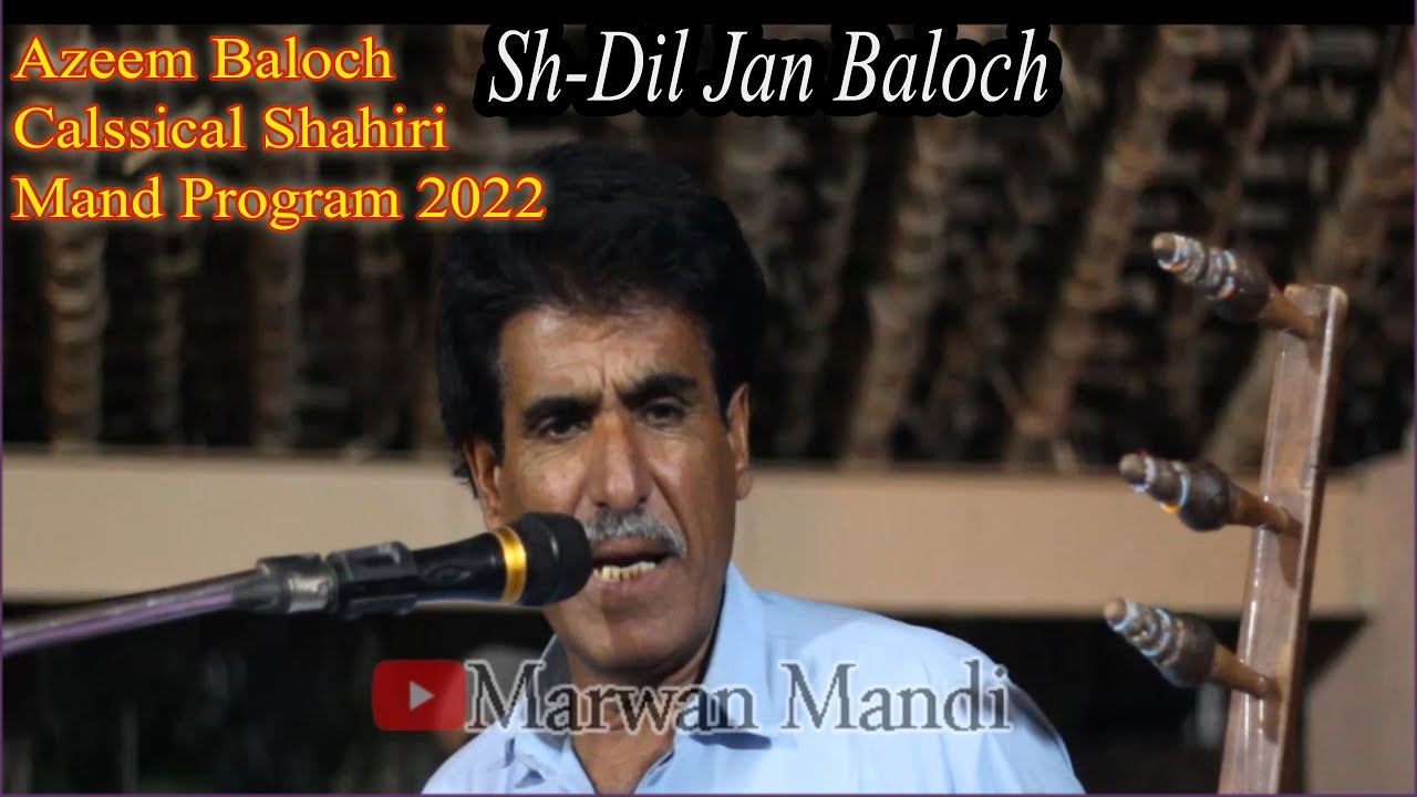 Azeem Baloch|Classical Shahiri|Mand Program|2022|@marwanmandi