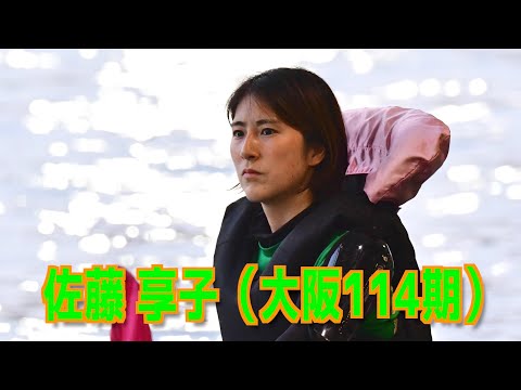 【アクアクイーンＣ】佐藤享子も目をパチクリ！３日目１Ｒで珍しい２着同着となる