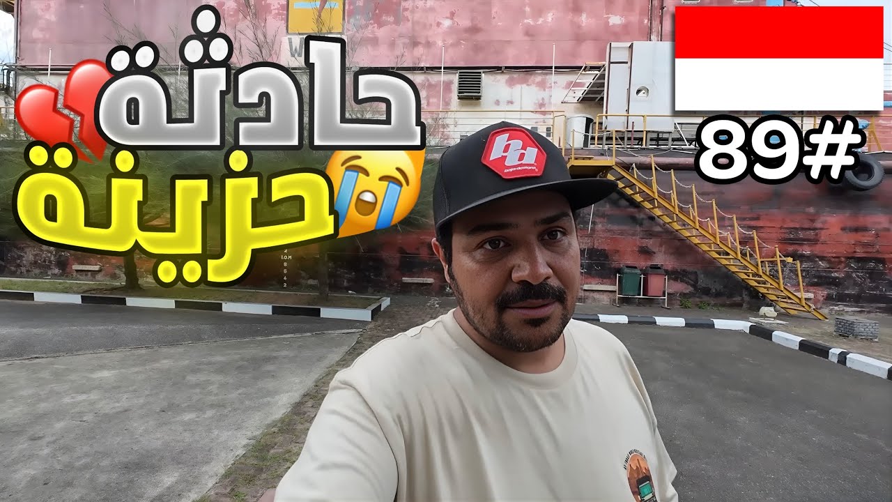 اثار تسونامي