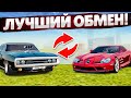 ОБМЕНЯЛ СЛР МАКЛАРЕН НА РЕДКИЙ ЧАРДЖЕР! (RADMIR RP / CRMP)