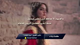 شيلة هاي هاي كلمات وأداء صوت الفخامة متعب الخيل تصميم وتنفيذ عفيف لشوق حصري 2016