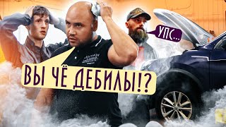 ПРАНК В АВТОСЕРВИСЕ: ДВА ДЕБИЛА - ЭТО СИЛА! 😂 / БОРЯМБА И BORODA TV 