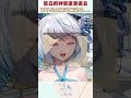 你看，又發病  #vtuber #anime #搞笑