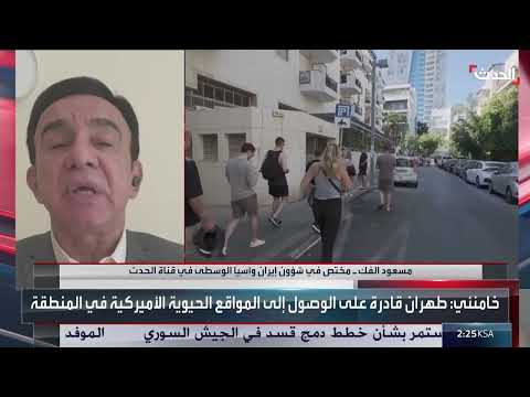 دعوة روسية لإيران لخفض التخصيب النووي وتوقعات بتفاوض