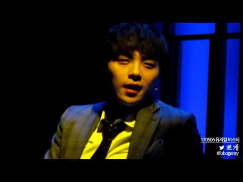 170506 뮤지컬 비스티 낮공 커튼콜 (박정원 배우님) 김종구 주종혁 고훈정 박정원 고상호