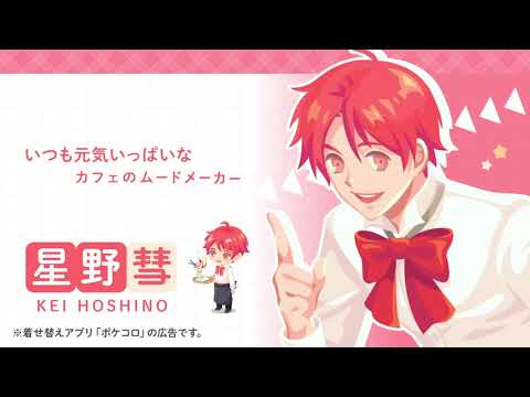 POK 20210129 VID NU ikemen otomege 1280x720 15 YSD - POK 20210129 VID NU ikemen otomege 1280x720 15 YSD