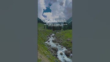القران الكريم 🌺سورة مريم 🌺الشيخ عبد الباسط عبد الصمد