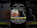 Ви по помийкам повзаєте, який там Київ за 3 дні ш