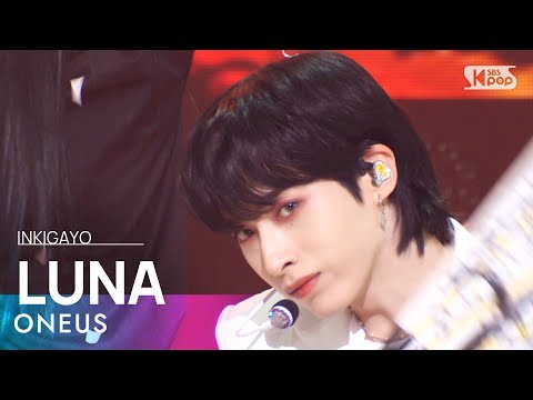 ONEUS(원어스) - 월하미인 (月下美人 : LUNA) @인기가요 inkigayo 20211128